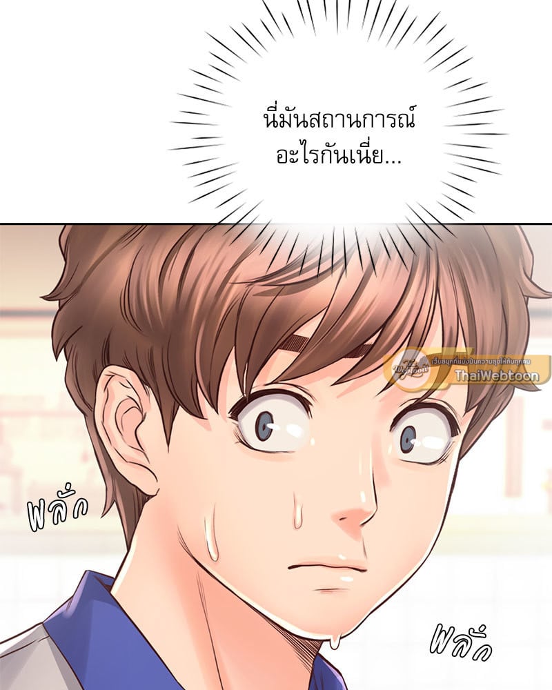 Osaka – Osaka – ตอนที่ 21 หน้า 72
