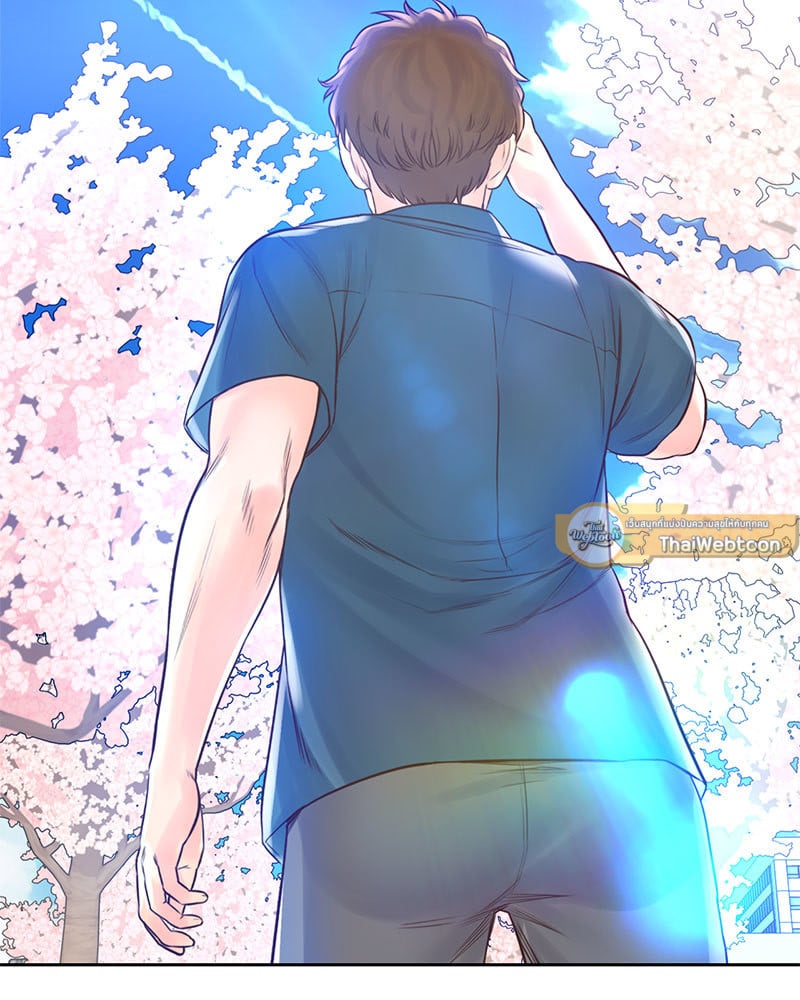 Osaka – Osaka – ตอนที่ 21 หน้า 82