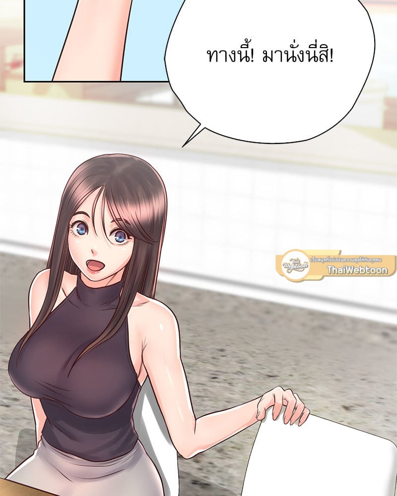 Osaka – Osaka – ตอนที่ 21 หน้า 85