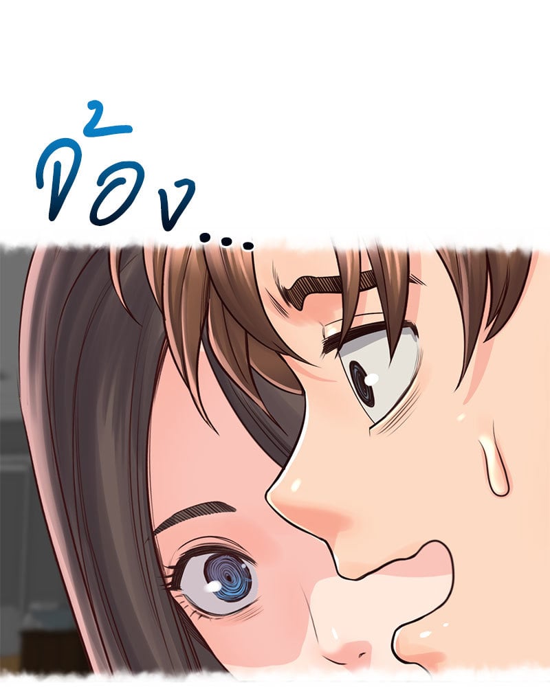 Osaka – Osaka – ตอนที่ 21 หน้า 88