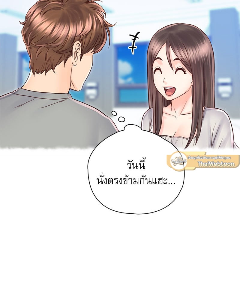 Osaka – Osaka – ตอนที่ 21 หน้า 90
