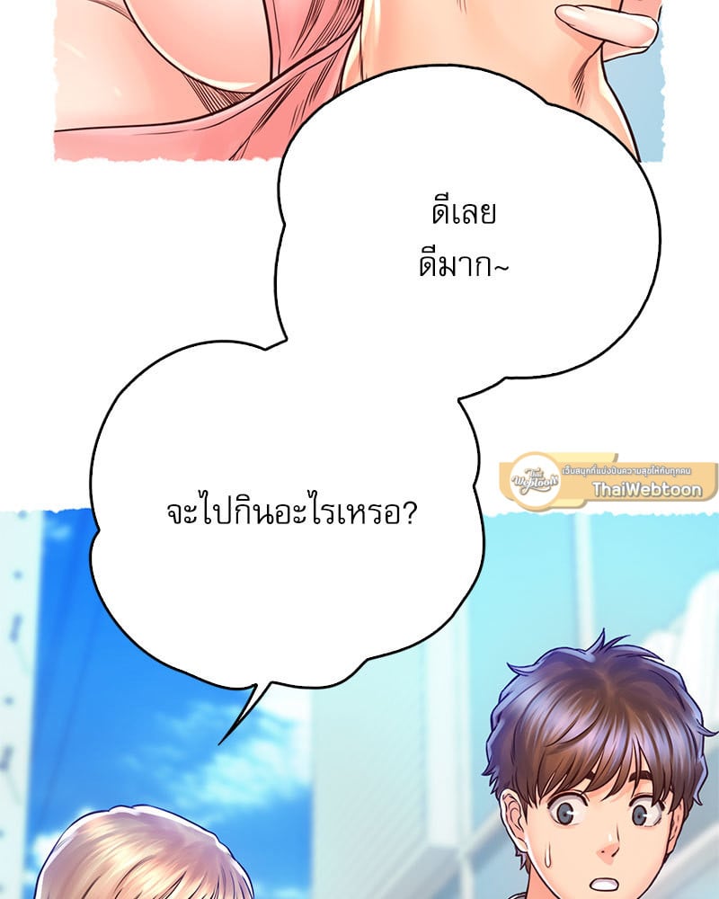 Osaka – Osaka – ตอนที่ 21 หน้า 97