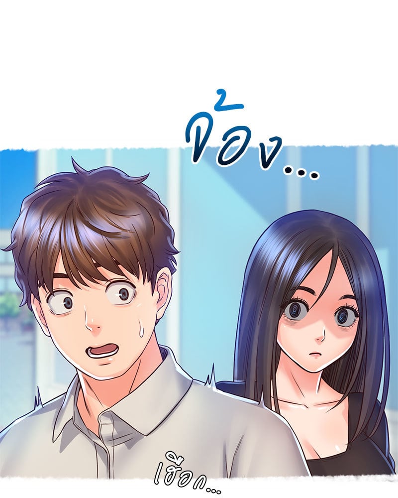 Osaka – Osaka – ตอนที่ 21 หน้า 99