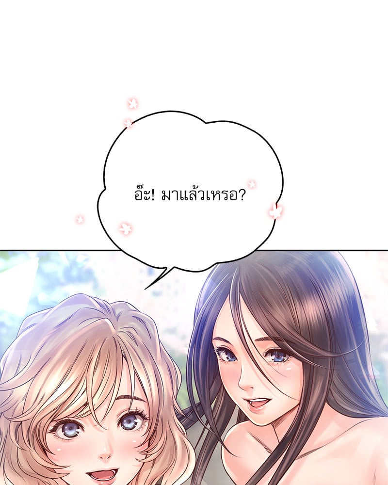 Osaka – Osaka – ตอนที่ 21 หน้า 102
