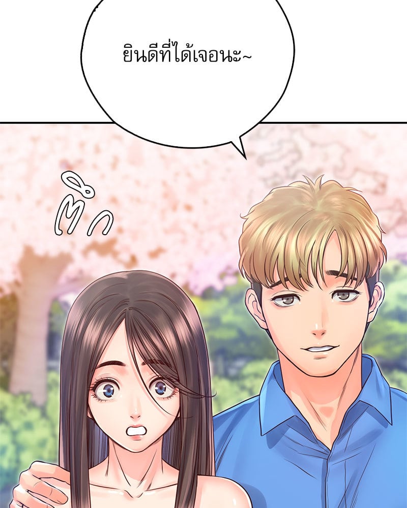 Osaka – Osaka – ตอนที่ 21 หน้า 108