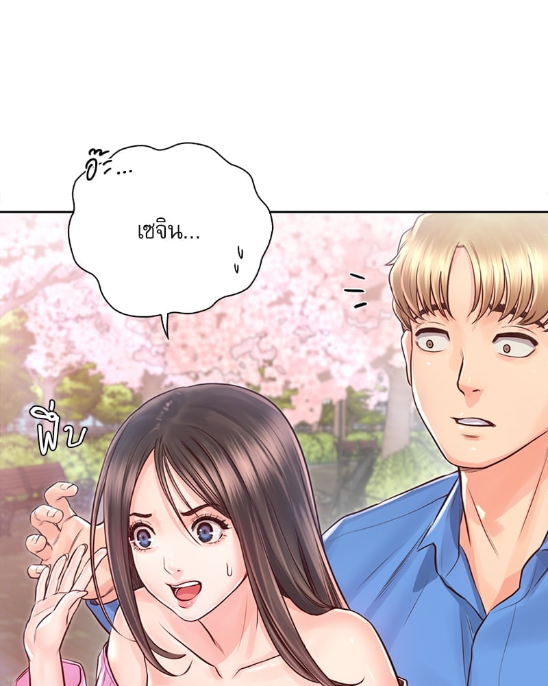 Osaka – Osaka – ตอนที่ 22 หน้า 6
