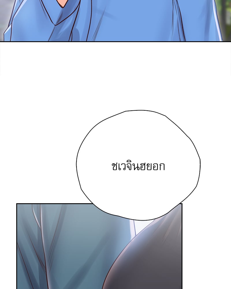 Osaka – Osaka – ตอนที่ 22 หน้า 9