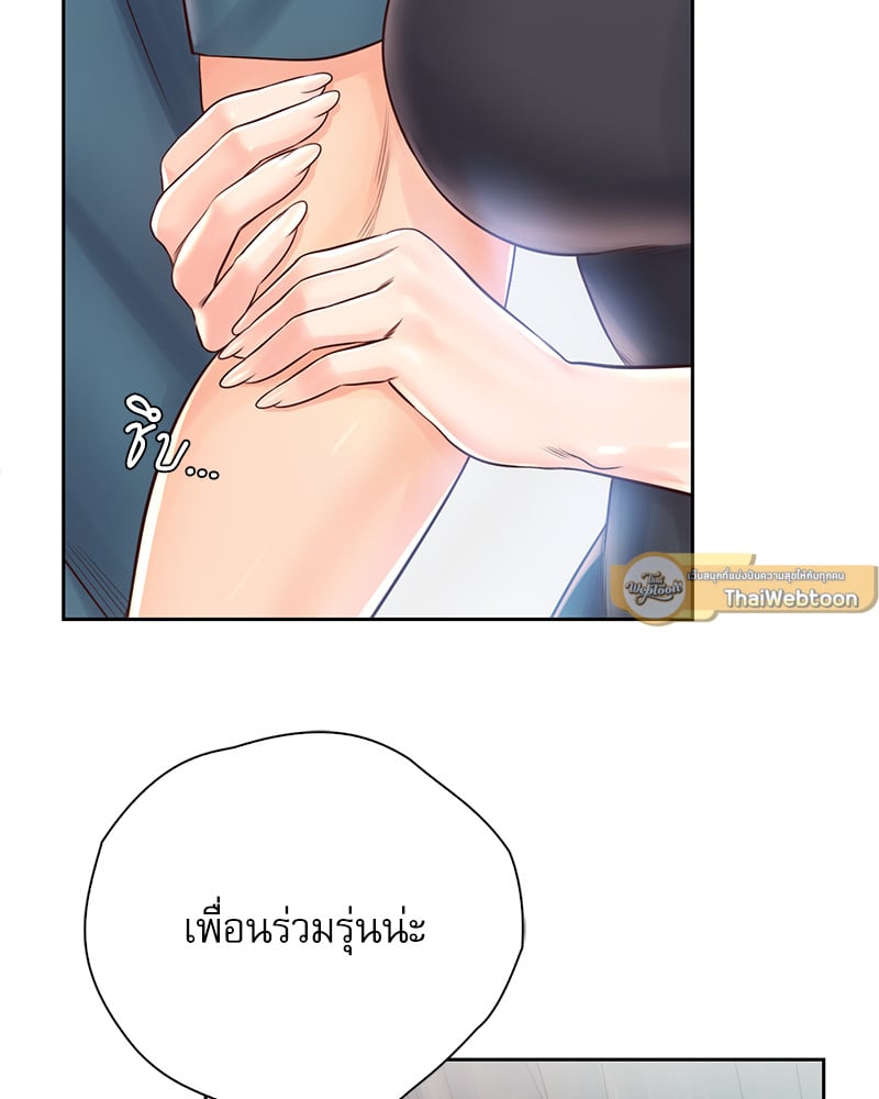Osaka – Osaka – ตอนที่ 22 หน้า 10