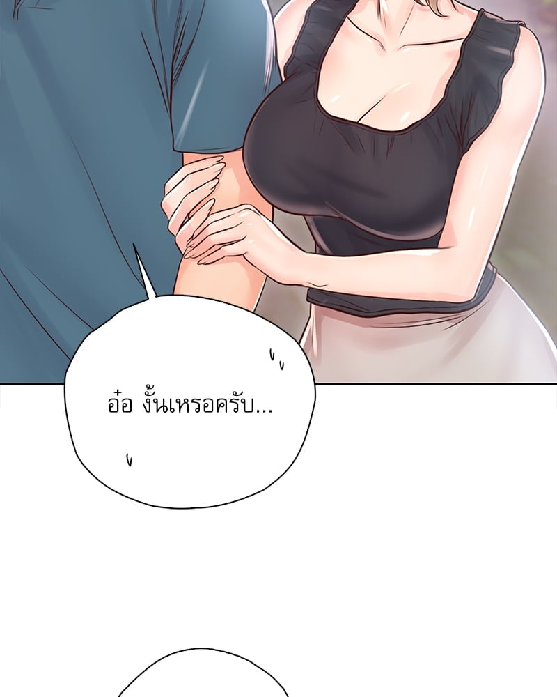 Osaka – Osaka – ตอนที่ 22 หน้า 13