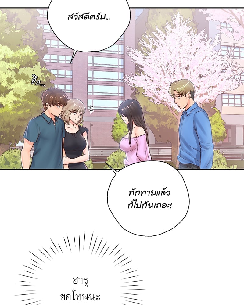 Osaka – Osaka – ตอนที่ 22 หน้า 14