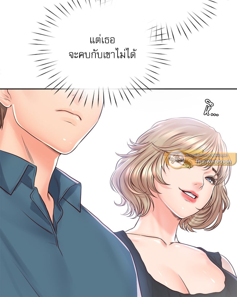 Osaka – Osaka – ตอนที่ 22 หน้า 16
