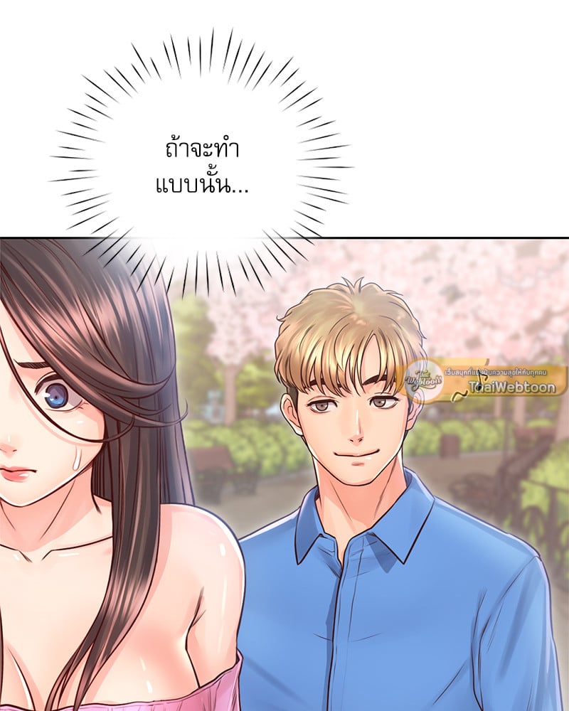 Osaka – Osaka – ตอนที่ 22 หน้า 18