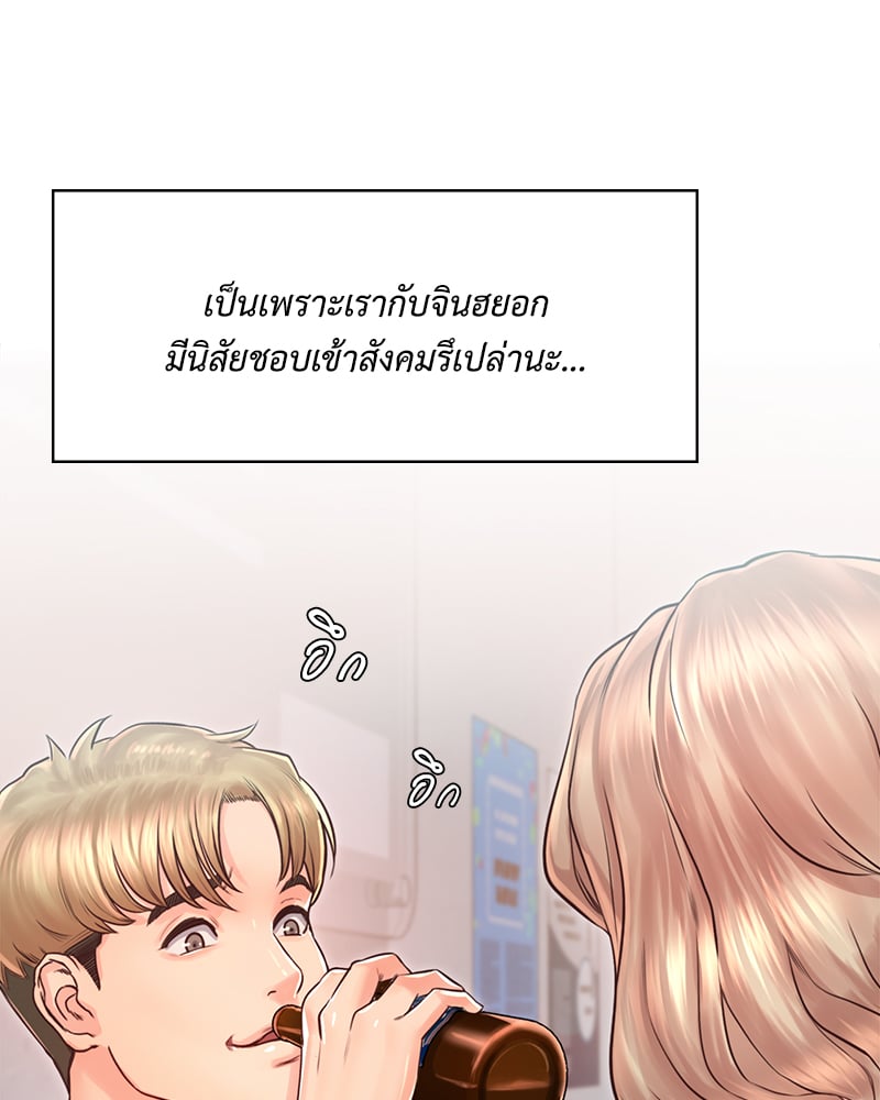 Osaka – Osaka – ตอนที่ 22 หน้า 31