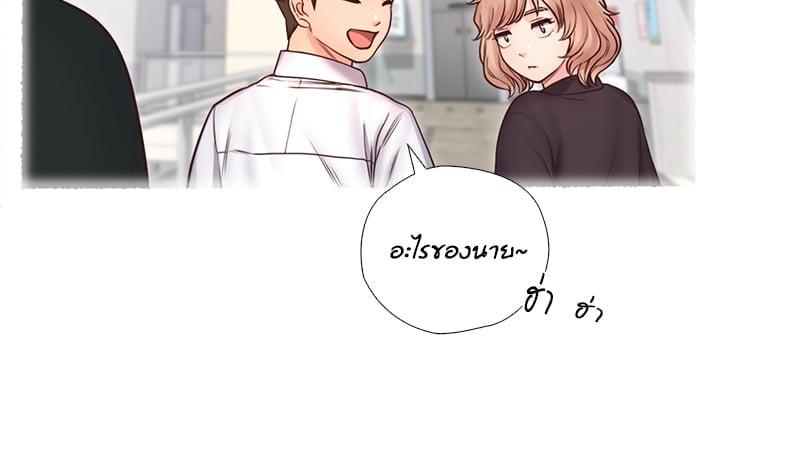 Osaka – Osaka – ตอนที่ 22 หน้า 36