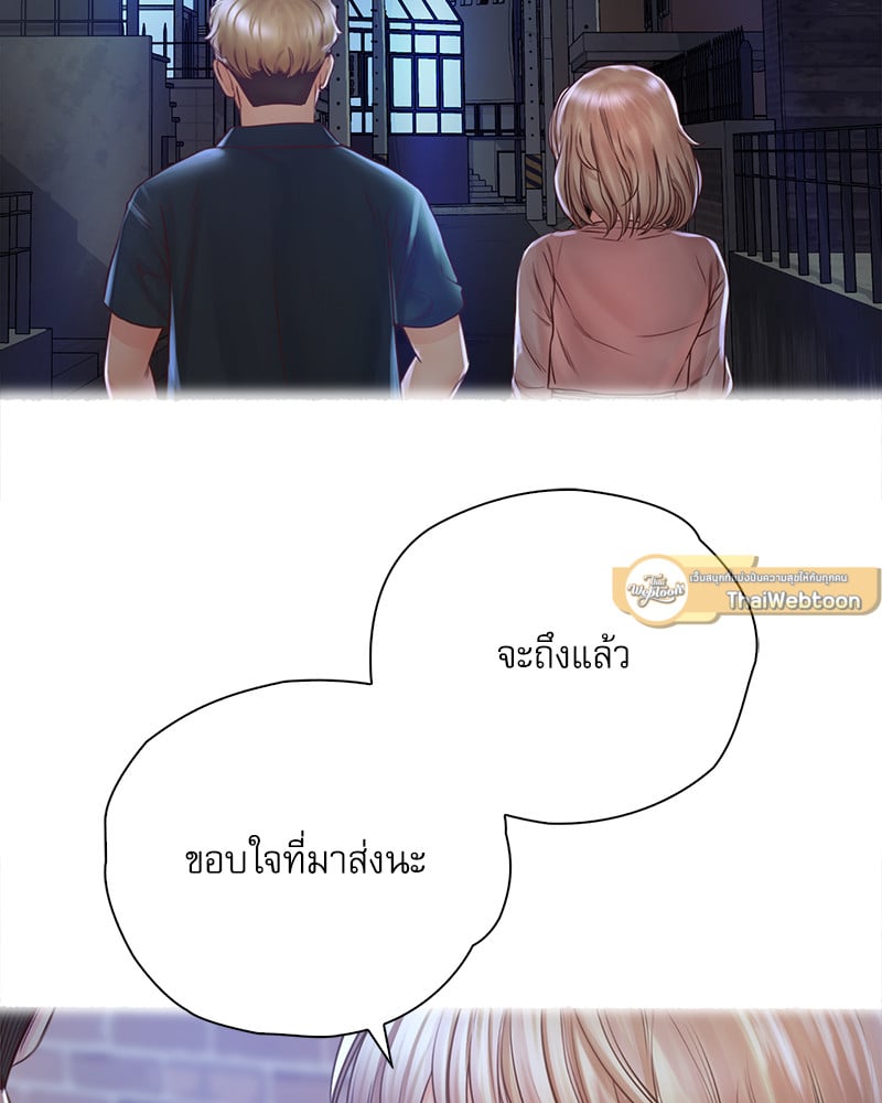 Osaka – Osaka – ตอนที่ 22 หน้า 40