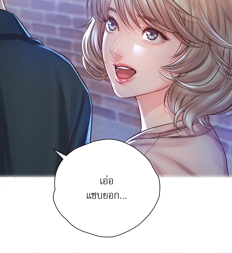 Osaka – Osaka – ตอนที่ 22 หน้า 41