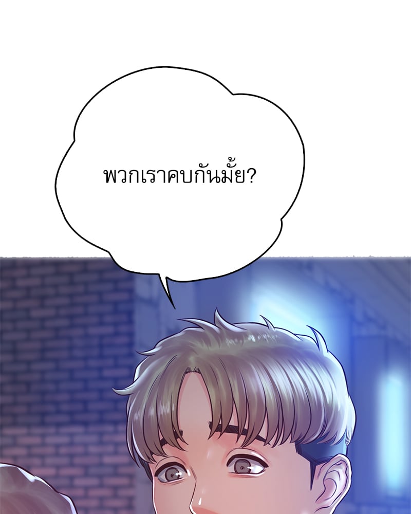 Osaka – Osaka – ตอนที่ 22 หน้า 42