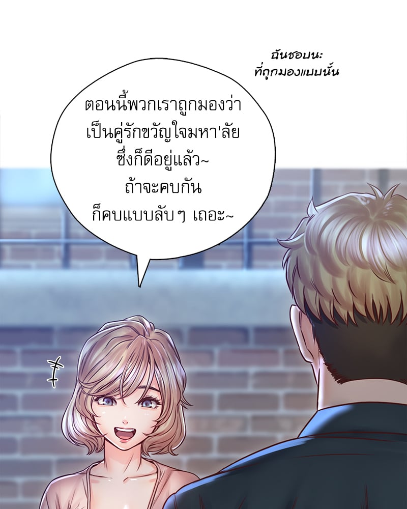 Osaka – Osaka – ตอนที่ 22 หน้า 50