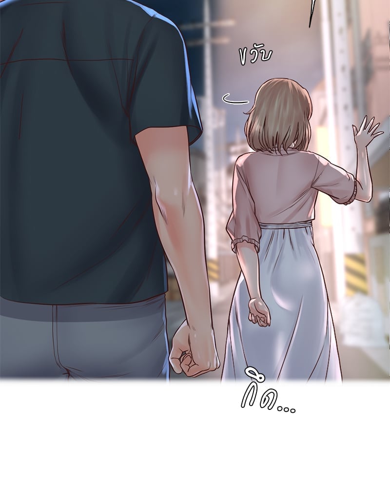 Osaka – Osaka – ตอนที่ 22 หน้า 57