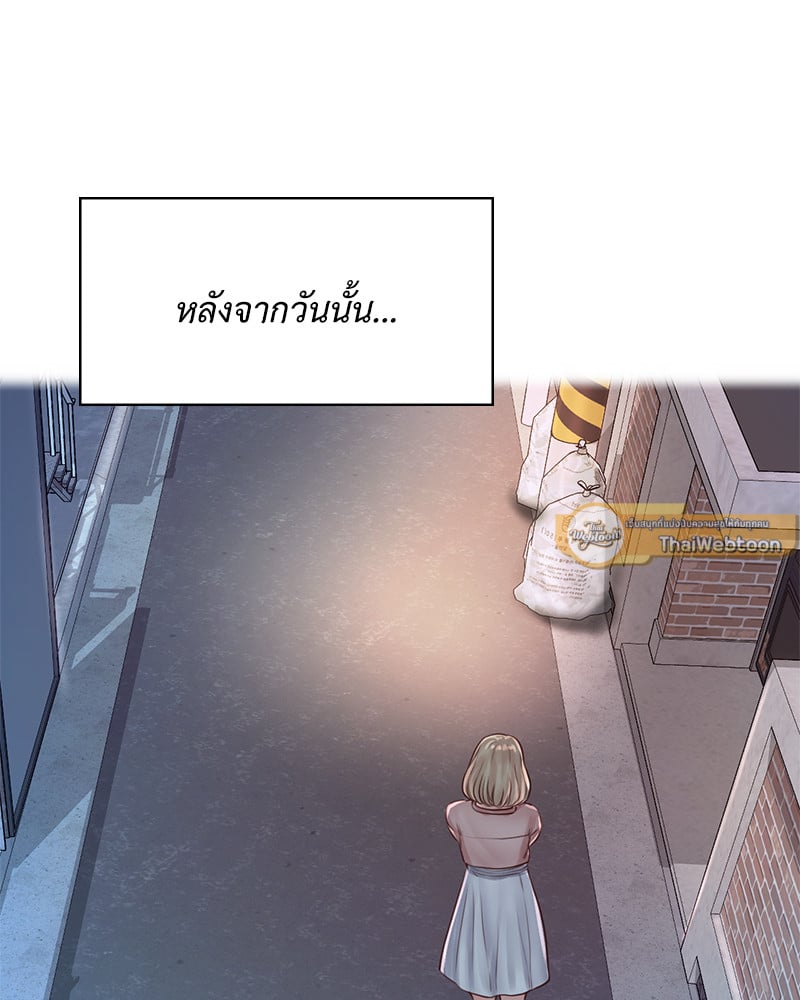 Osaka – Osaka – ตอนที่ 22 หน้า 58