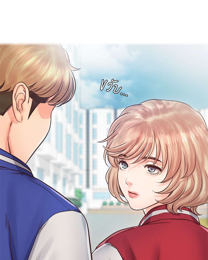 Osaka – Osaka – ตอนที่ 22 หน้า 62