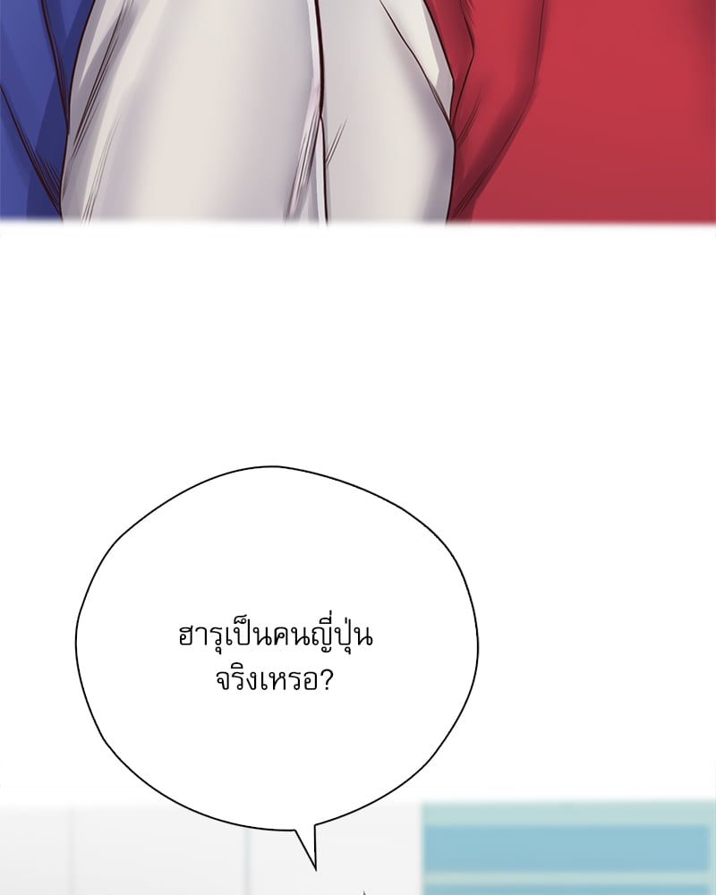 Osaka – Osaka – ตอนที่ 22 หน้า 63