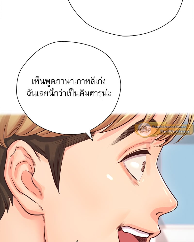 Osaka – Osaka – ตอนที่ 22 หน้า 65
