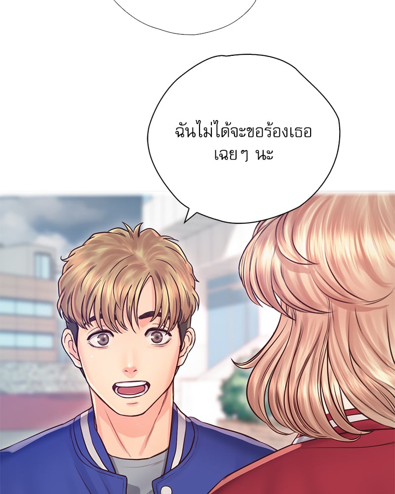 Osaka – Osaka – ตอนที่ 22 หน้า 69