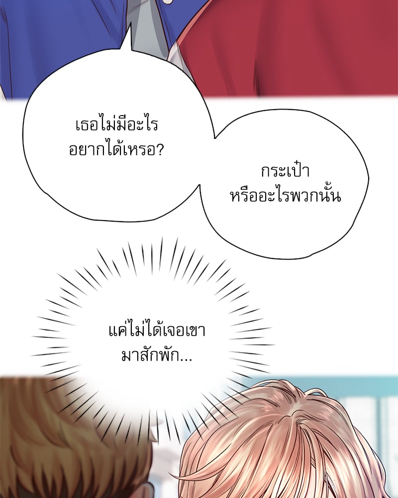 Osaka – Osaka – ตอนที่ 22 หน้า 70