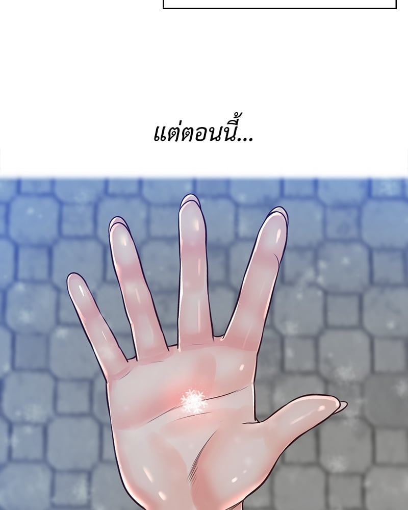 Osaka – Osaka – ตอนที่ 22 หน้า 76