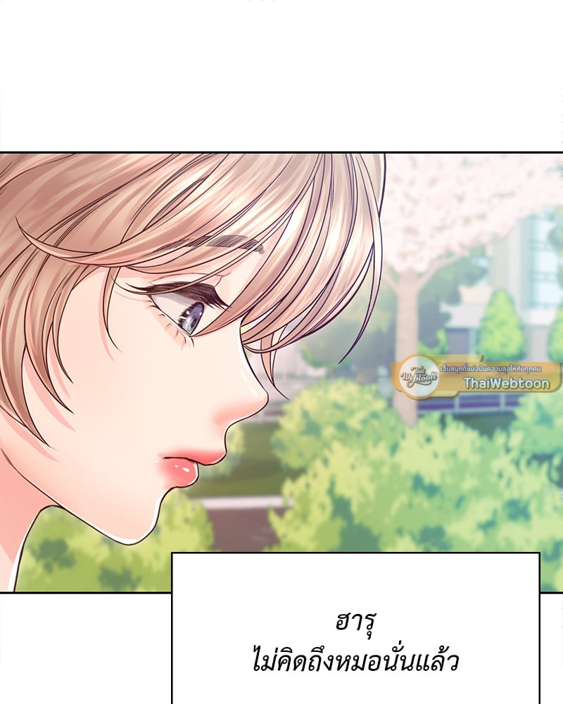 Osaka – Osaka – ตอนที่ 22 หน้า 79