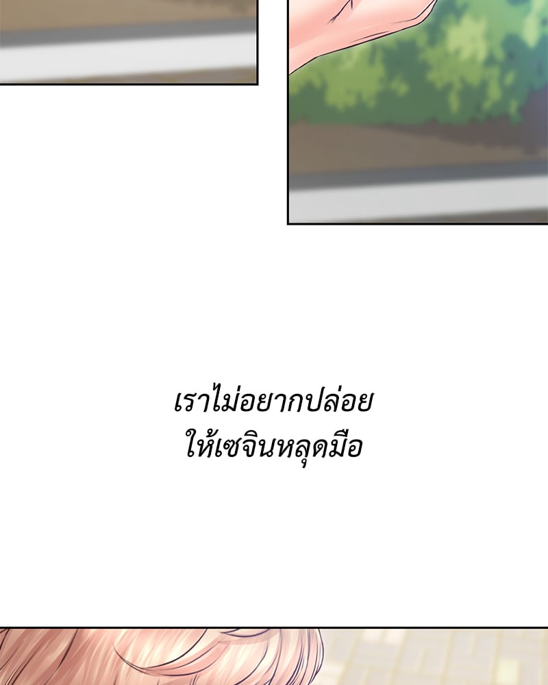 Osaka – Osaka – ตอนที่ 22 หน้า 81