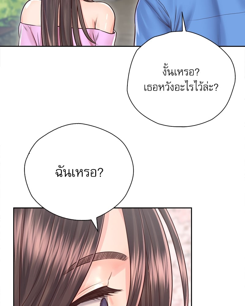 Osaka – Osaka – ตอนที่ 22 หน้า 86