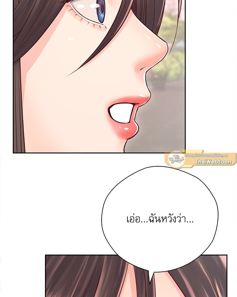Osaka – Osaka – ตอนที่ 22 หน้า 87
