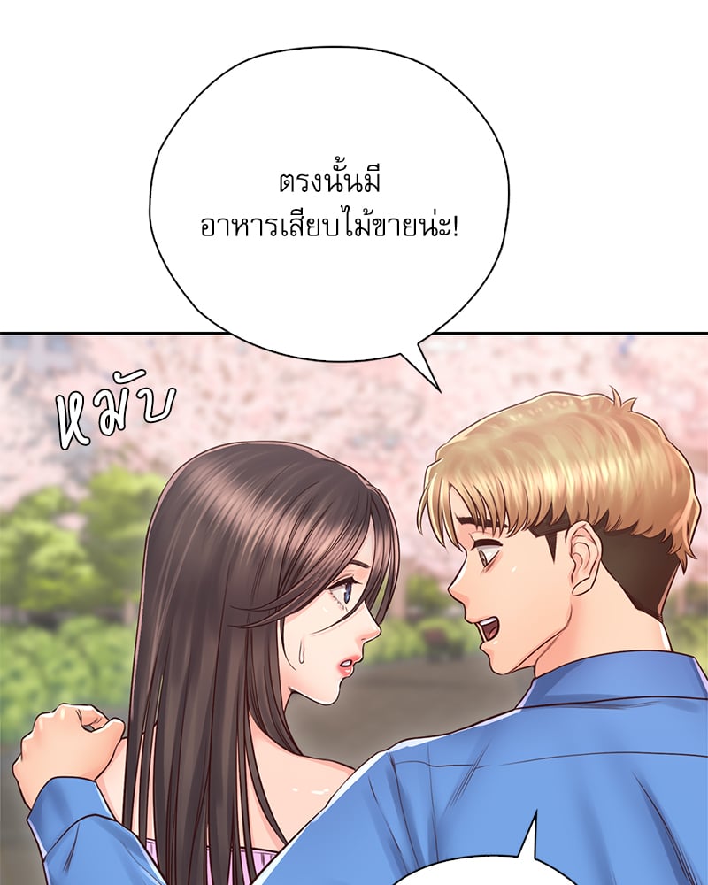 Osaka – Osaka – ตอนที่ 22 หน้า 95