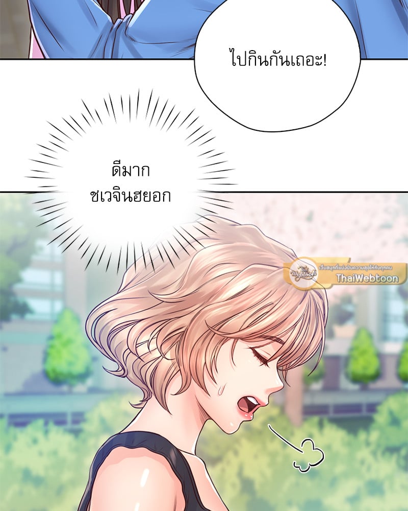 Osaka – Osaka – ตอนที่ 22 หน้า 96