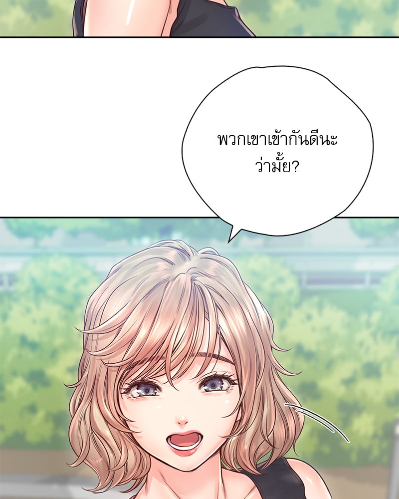 Osaka – Osaka – ตอนที่ 22 หน้า 97