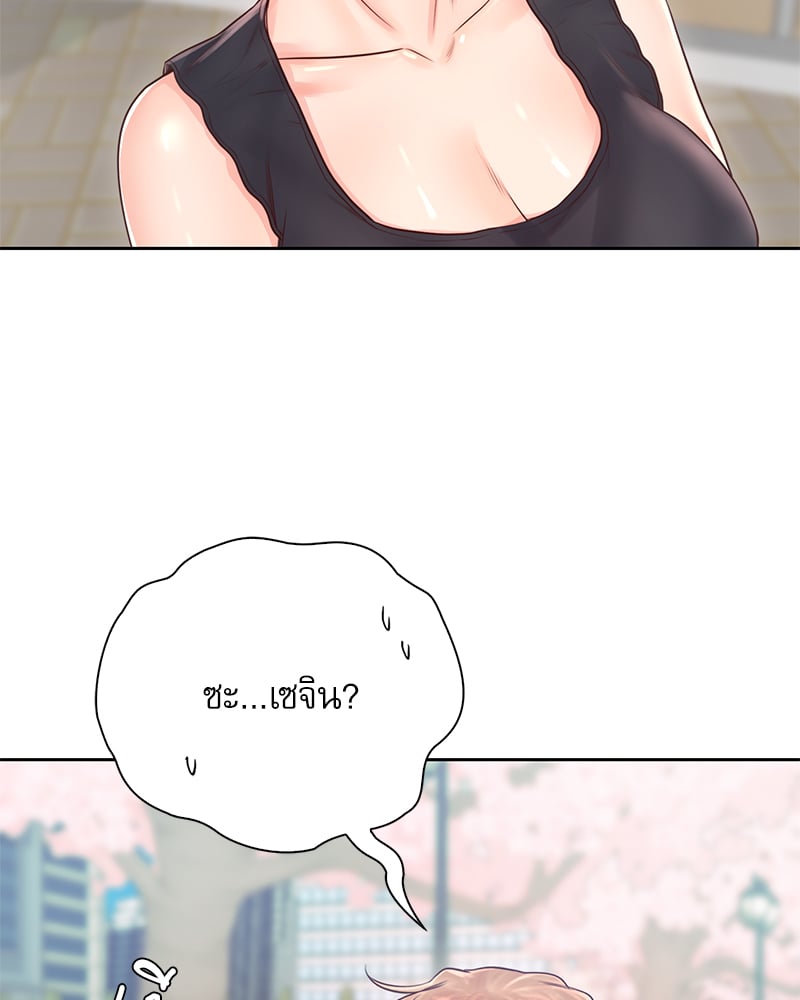 Osaka – Osaka – ตอนที่ 22 หน้า 98