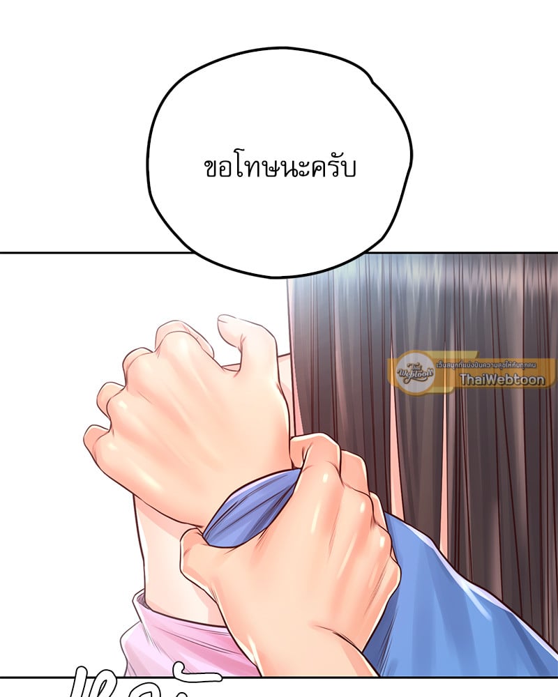 Osaka – Osaka – ตอนที่ 22 หน้า 100