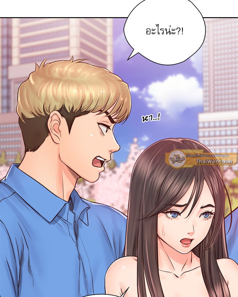 Osaka – Osaka – ตอนที่ 23 หน้า 4