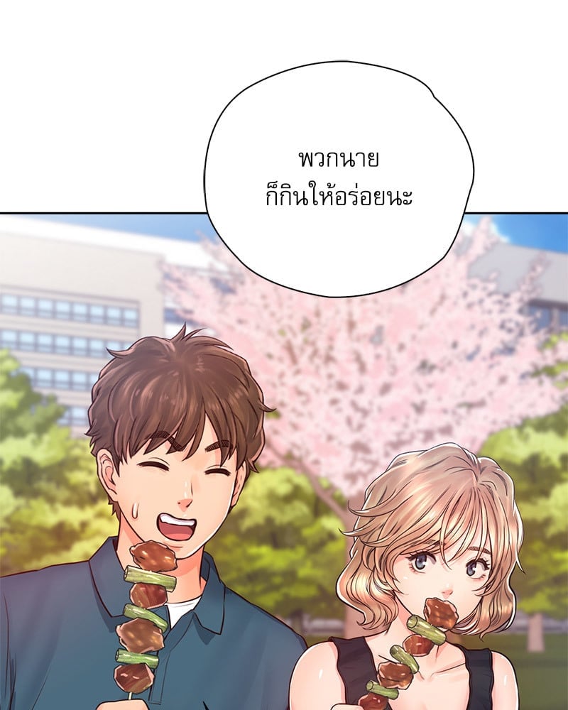 Osaka – Osaka – ตอนที่ 23 หน้า 14