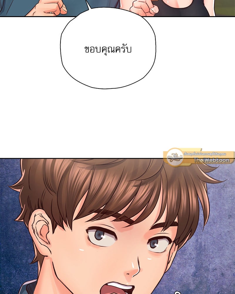 Osaka – Osaka – ตอนที่ 23 หน้า 15