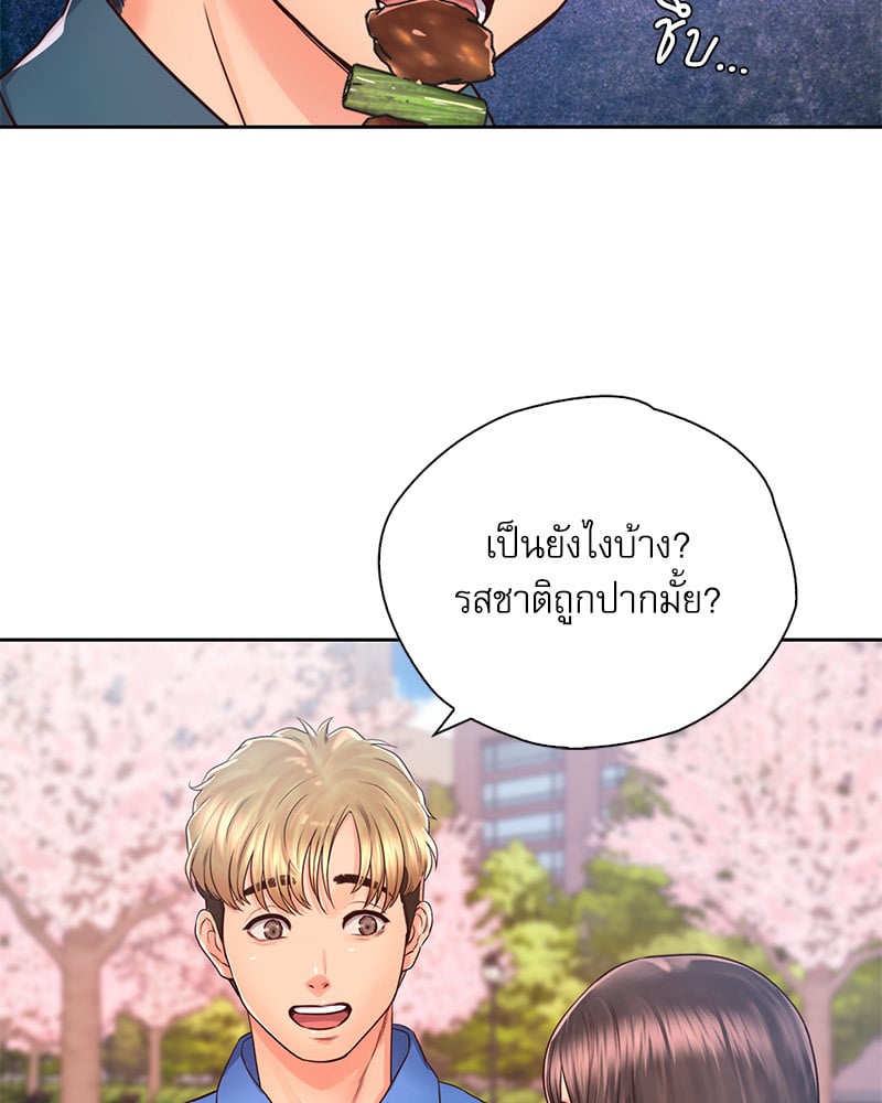 Osaka – Osaka – ตอนที่ 23 หน้า 16