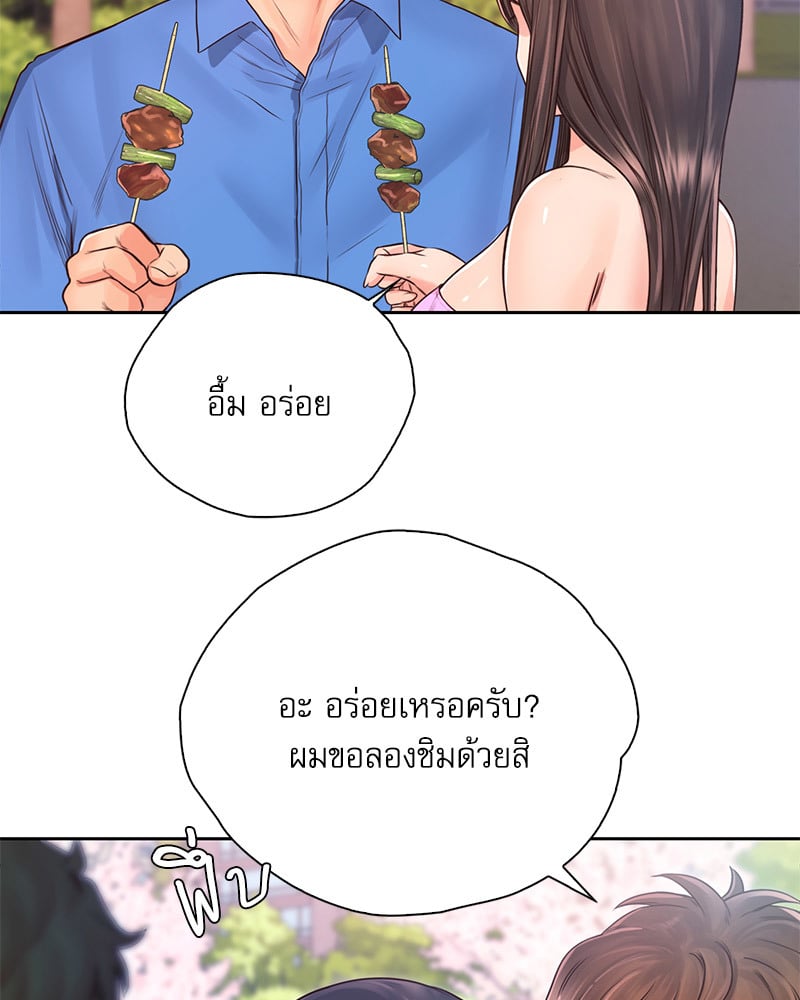 Osaka – Osaka – ตอนที่ 23 หน้า 17
