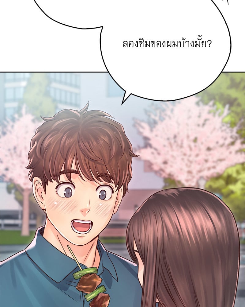 Osaka – Osaka – ตอนที่ 23 หน้า 24