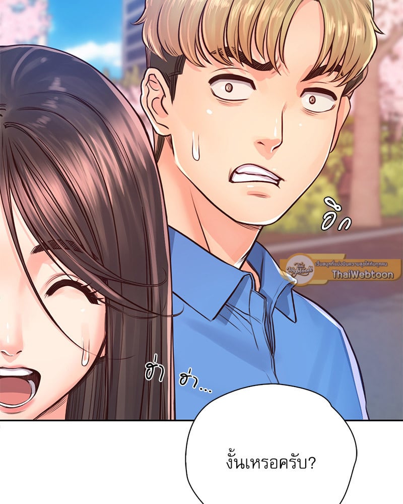 Osaka – Osaka – ตอนที่ 23 หน้า 26