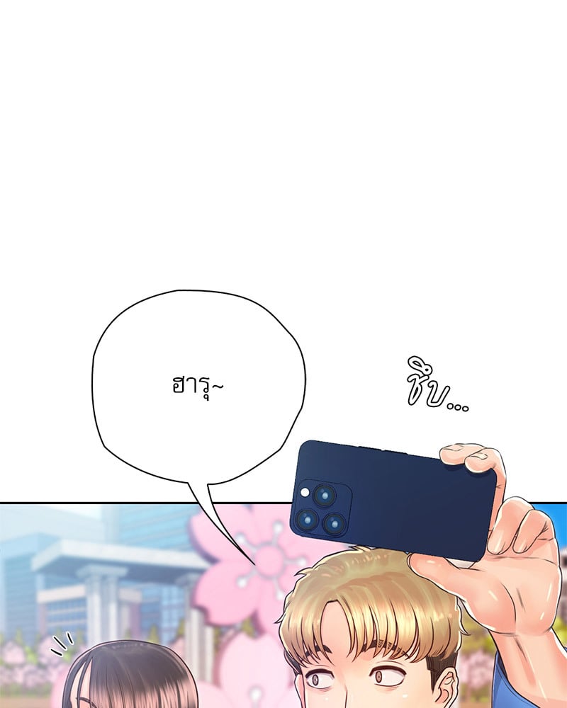 Osaka – Osaka – ตอนที่ 23 หน้า 30