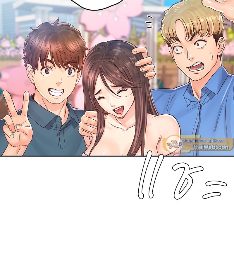 Osaka – Osaka – ตอนที่ 23 หน้า 34