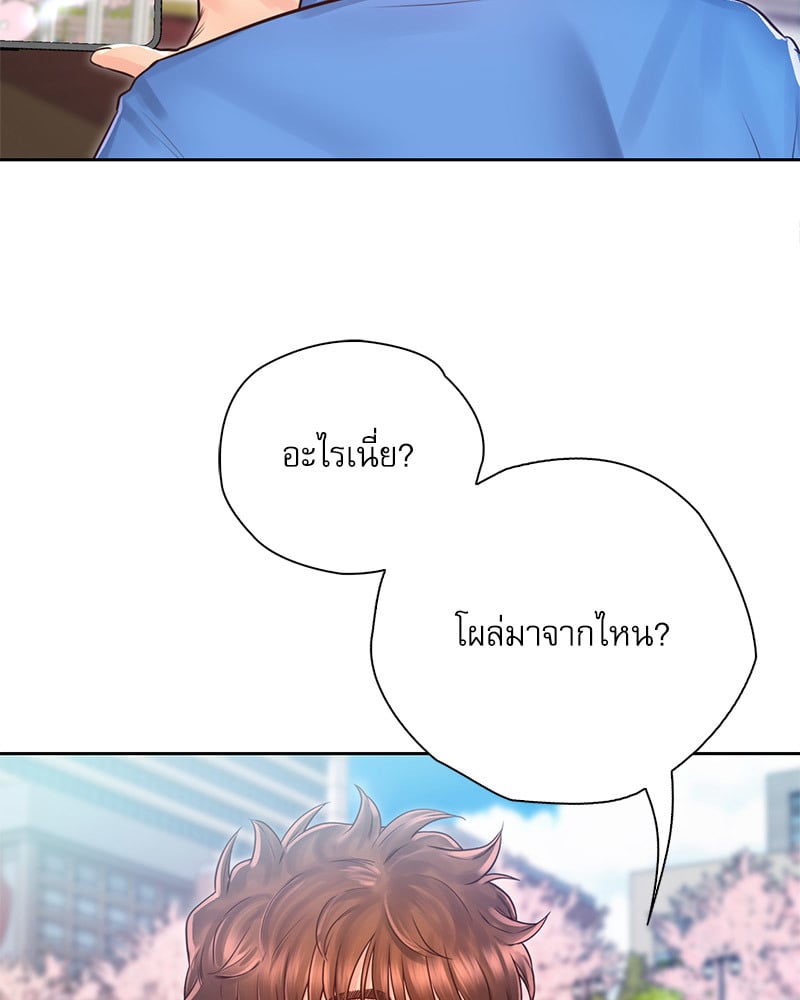 Osaka – Osaka – ตอนที่ 23 หน้า 36