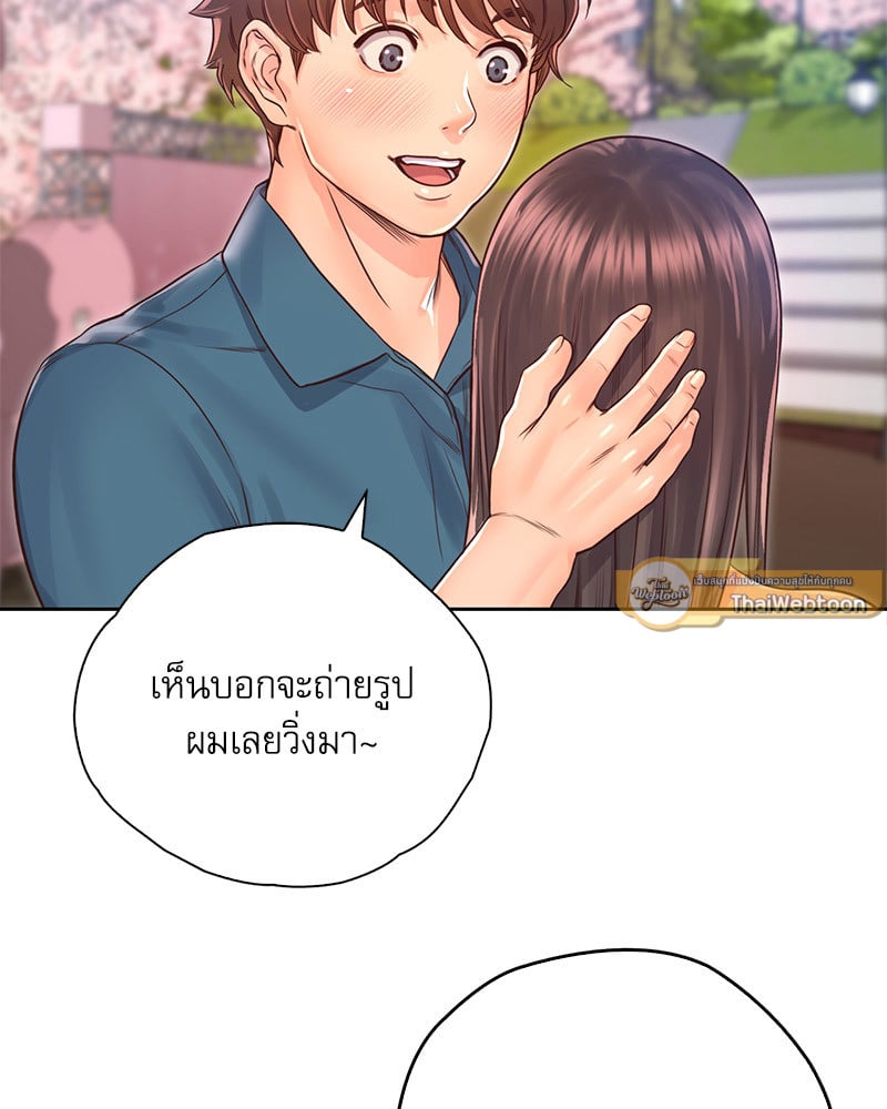 Osaka – Osaka – ตอนที่ 23 หน้า 37